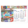 OFERTA 146/25: ALFOMBRILLA CALENDARIO
